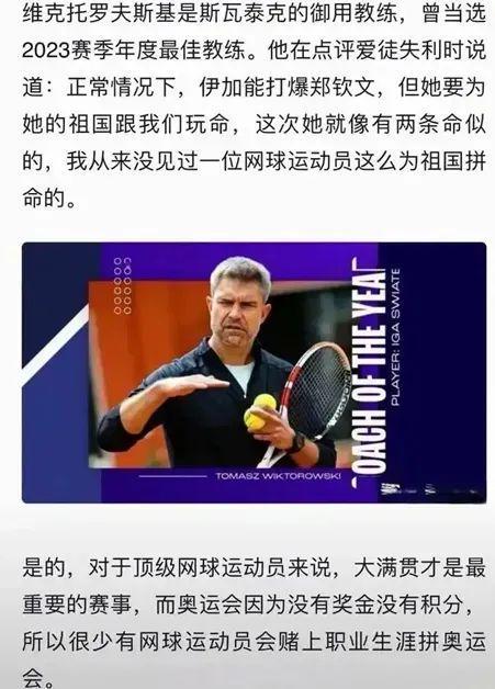 在第五局中